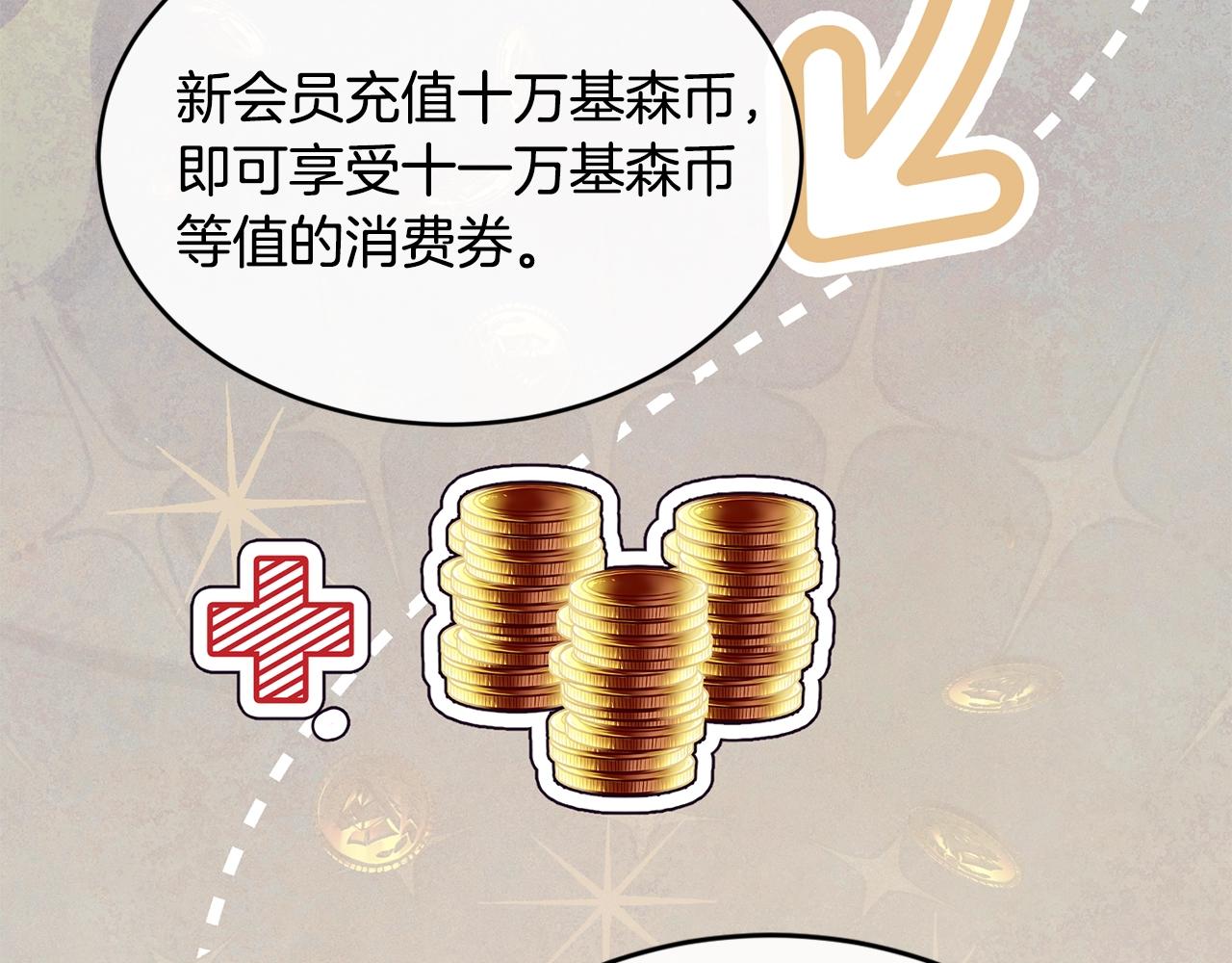 第37话 无精打采118