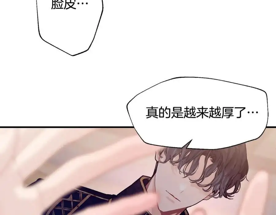 第57话 引领新时尚59