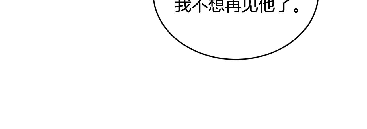 第38话 委屈98