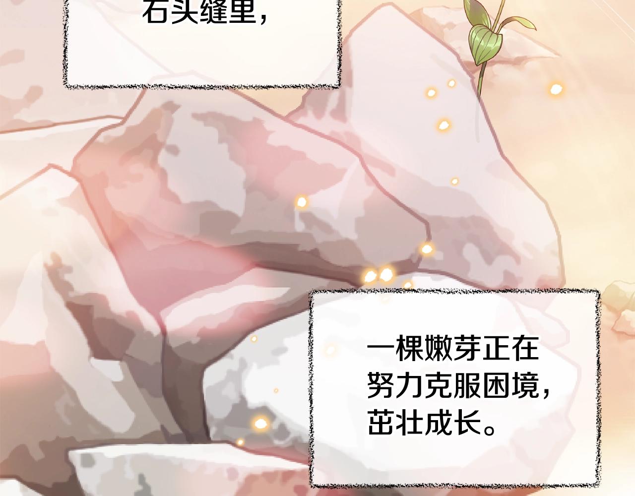 第38话 委屈186