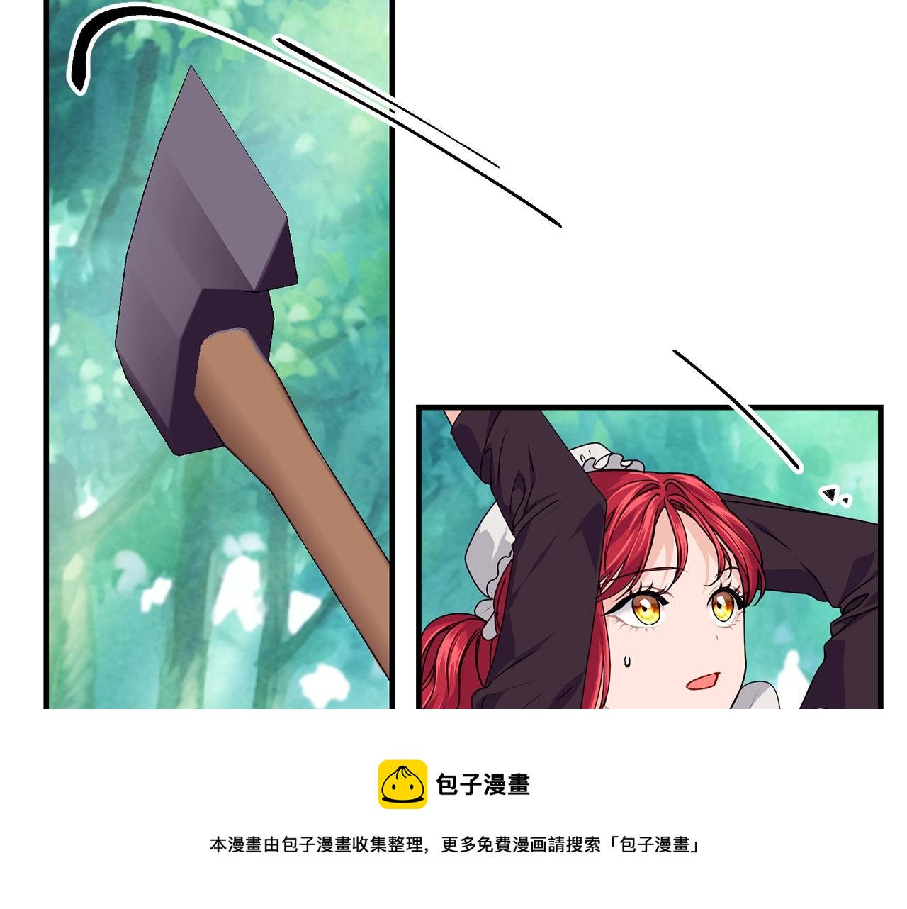 第13话 危险！120