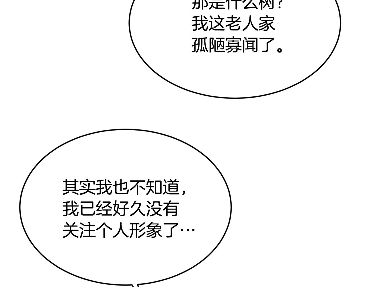 第27话 坚守35