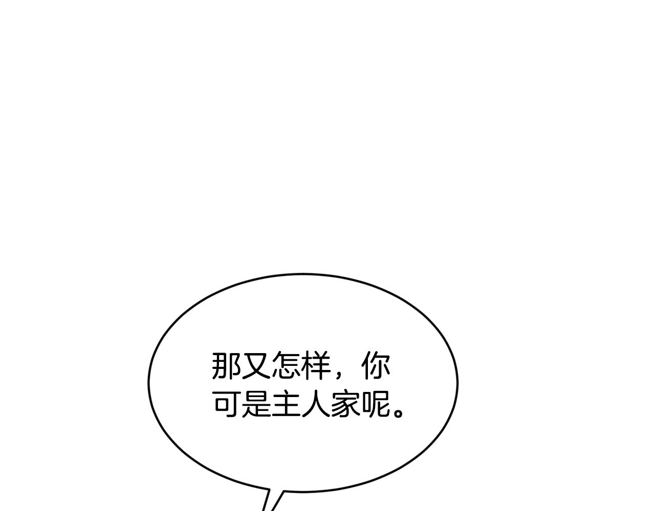 第55话 留在基森46