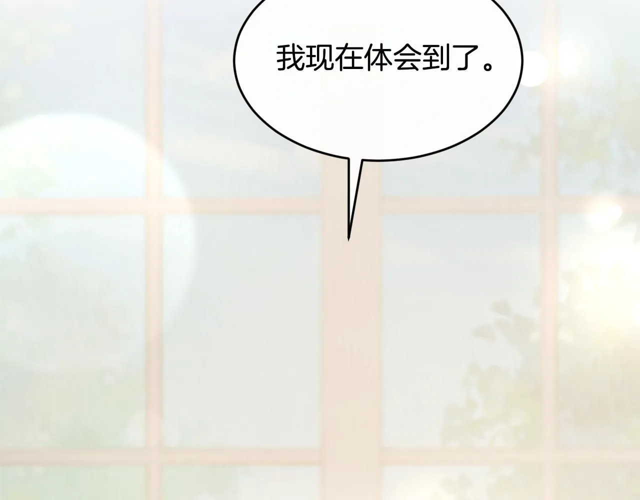 第53话 可以重温一下吗？100