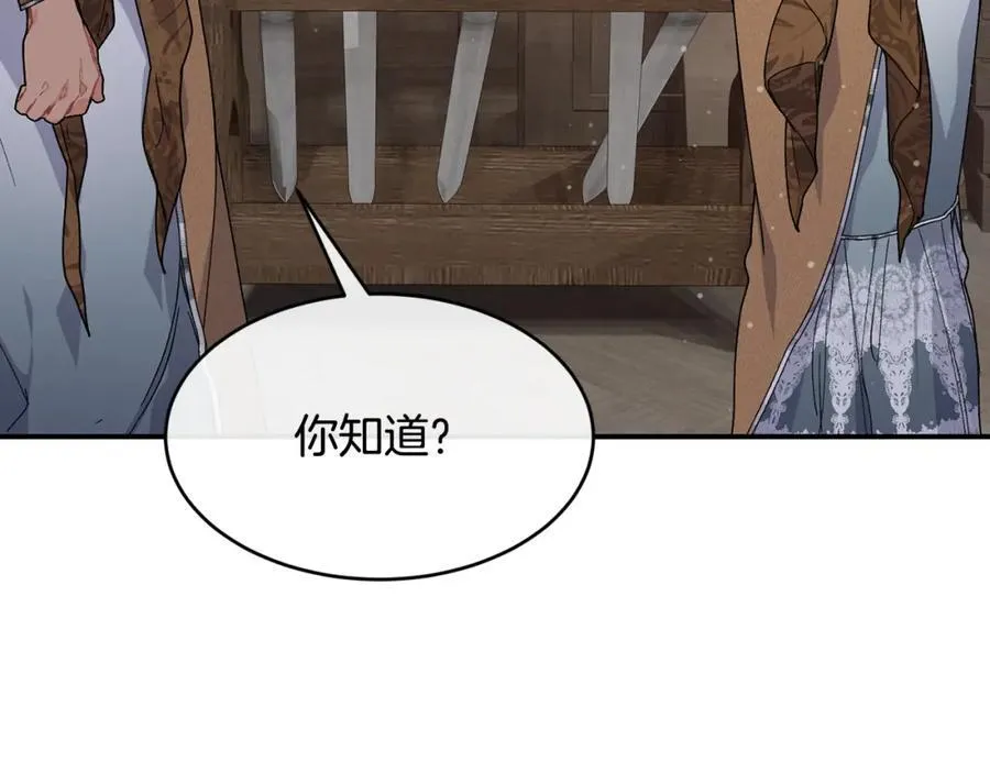 第69话 缩小版商业街81