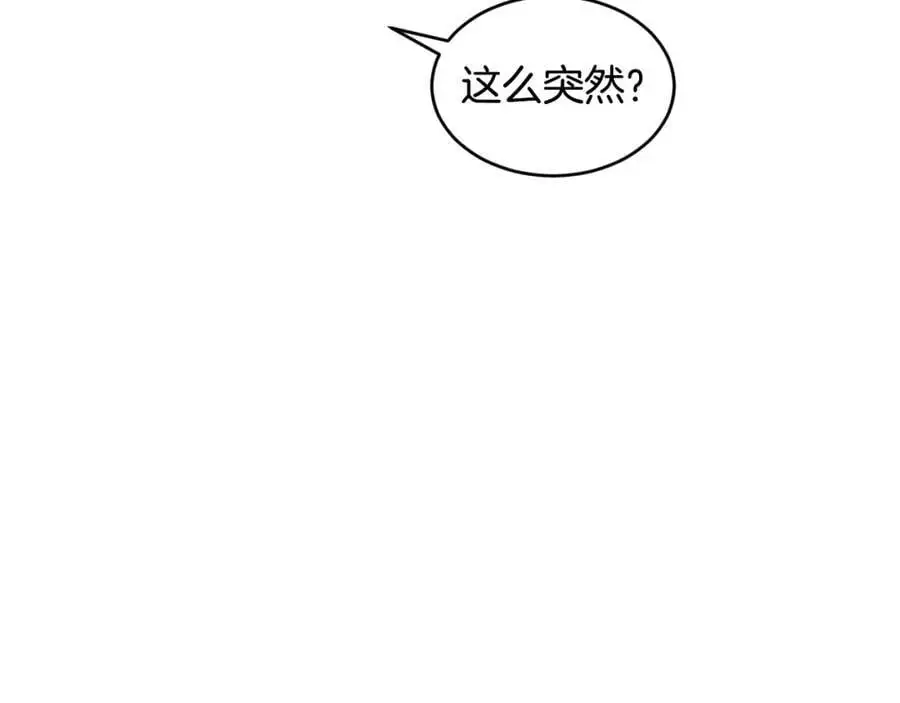 第62话 纺织厂遭袭77