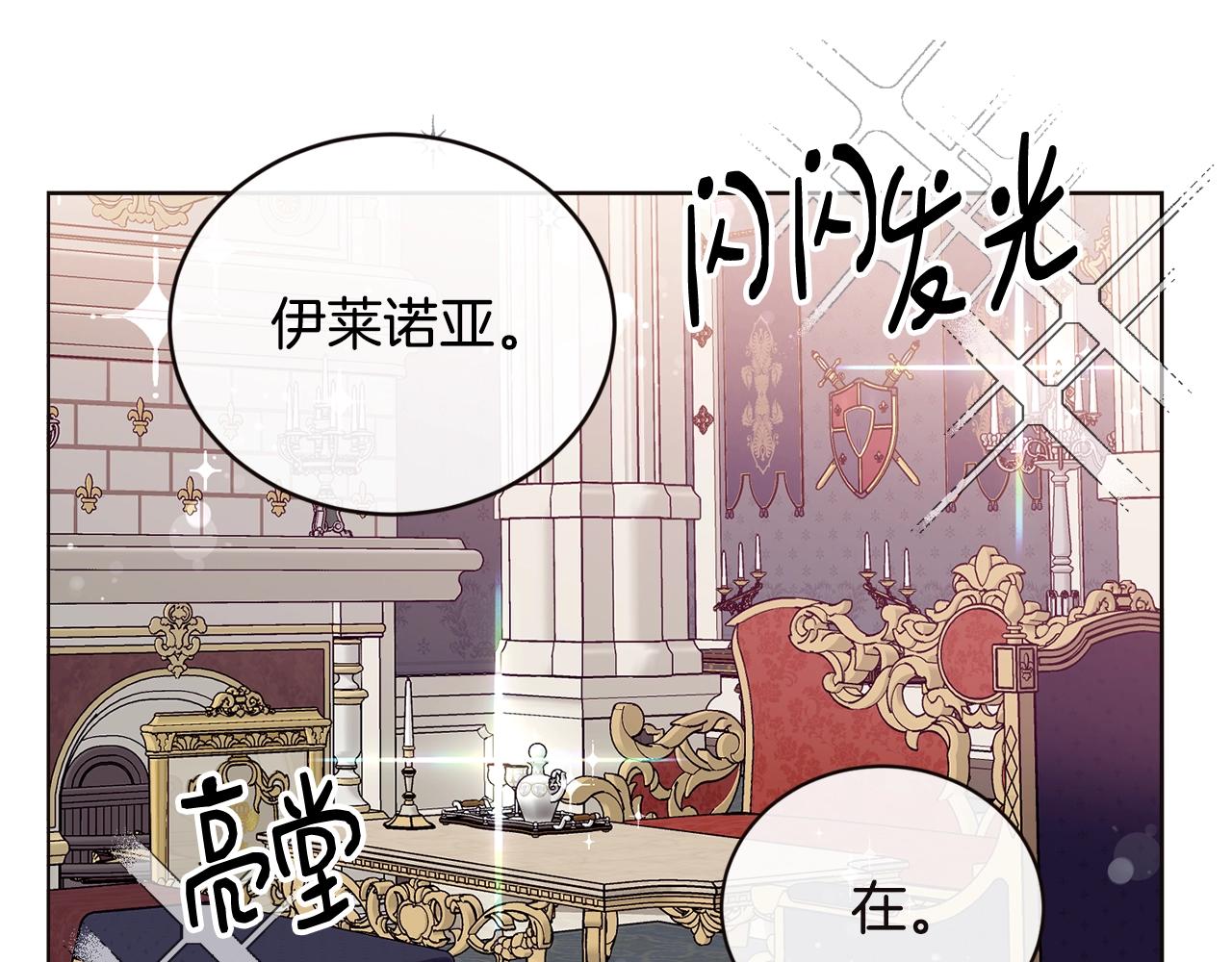 第18话 借口69