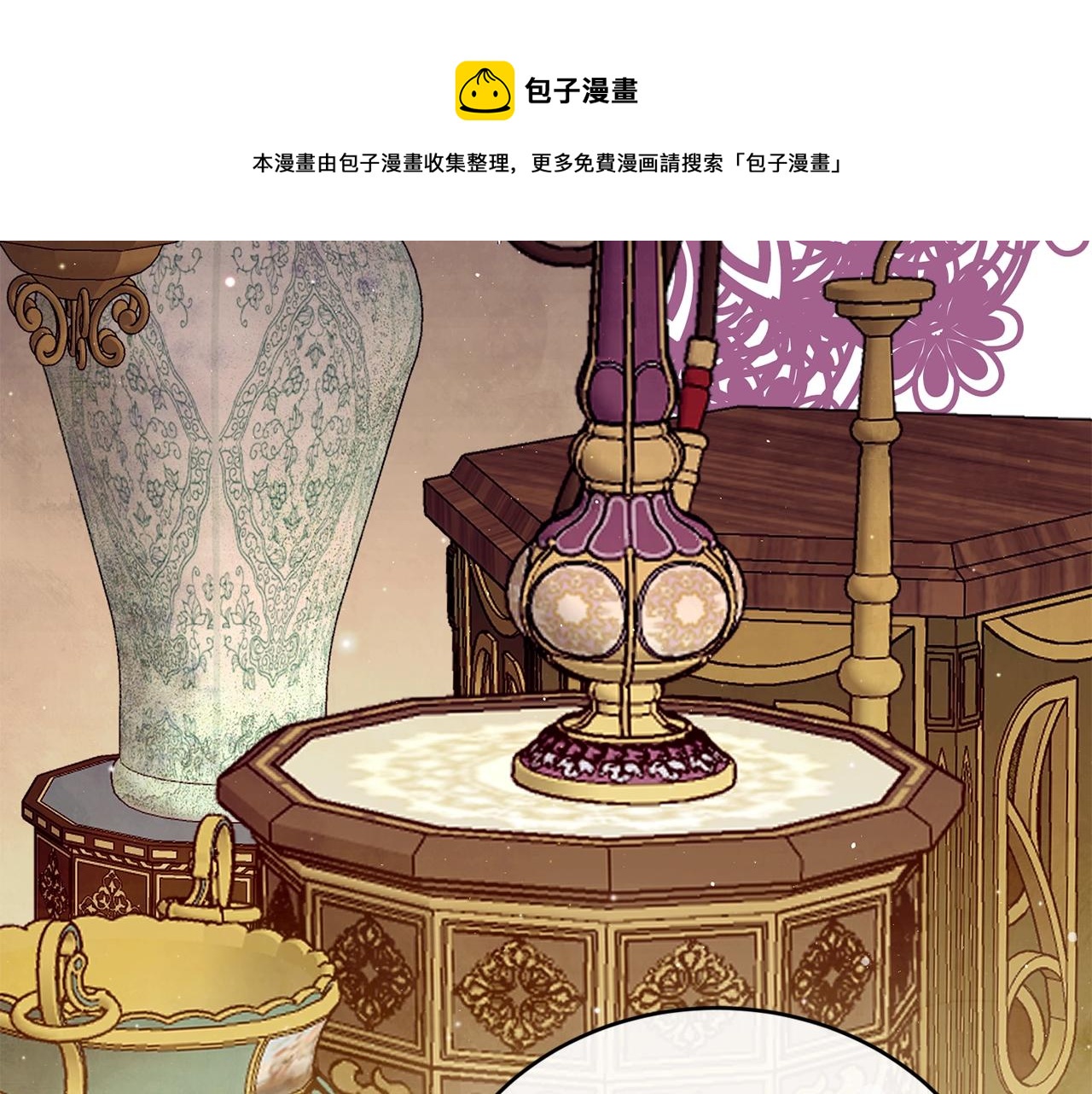 第19话 你给的美好120
