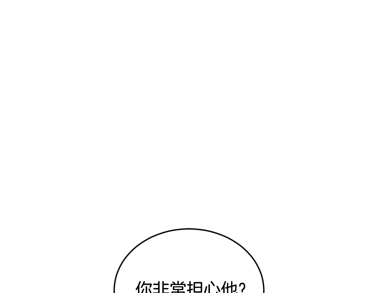 第39话 卑鄙69