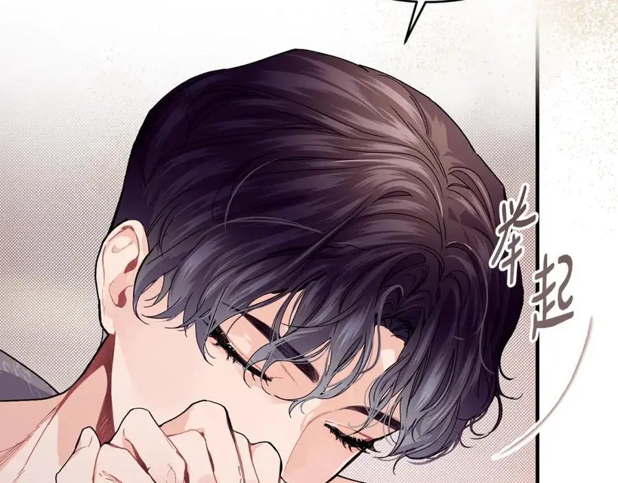 第59话 顺应时代潮流102