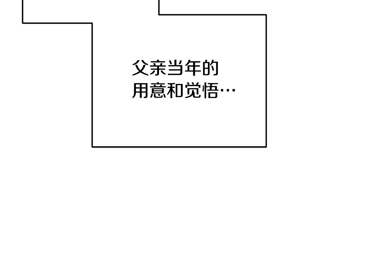 第36话 父亲的葬礼56