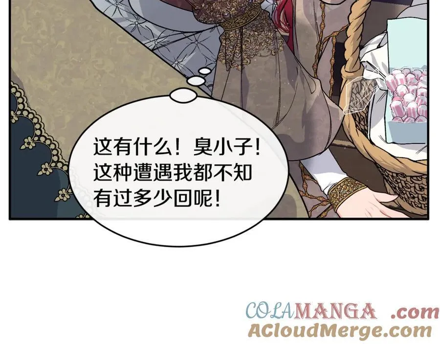 第68话 生意就是俘获人心68
