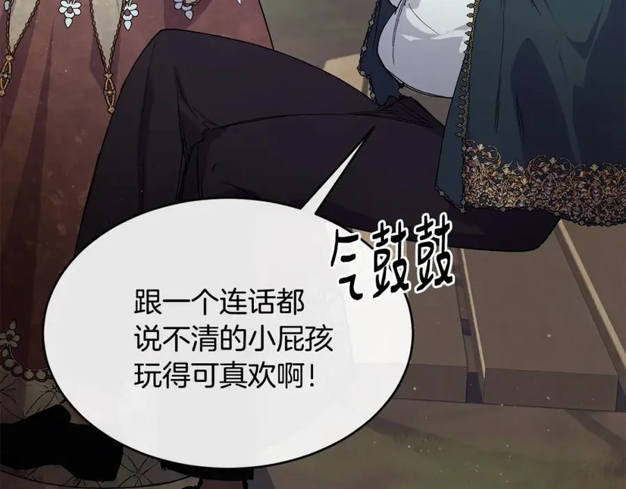 第68话 生意就是俘获人心167