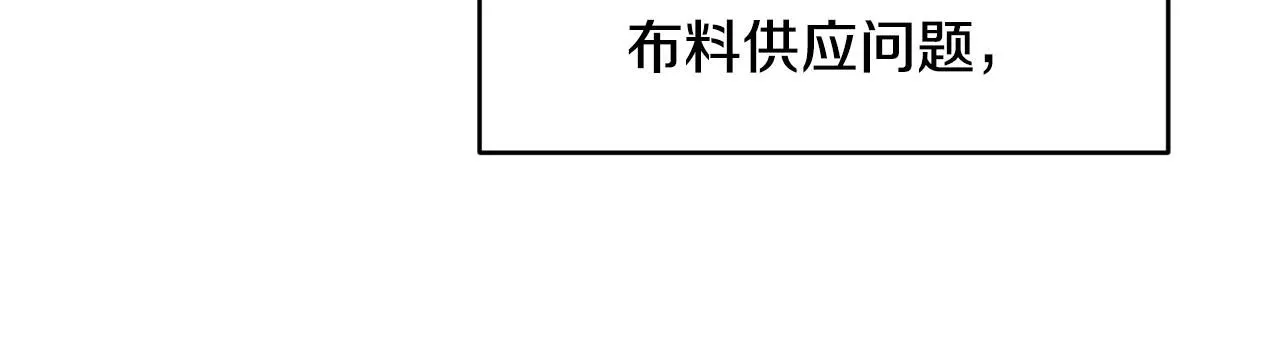 第54话 我们合伙吧164