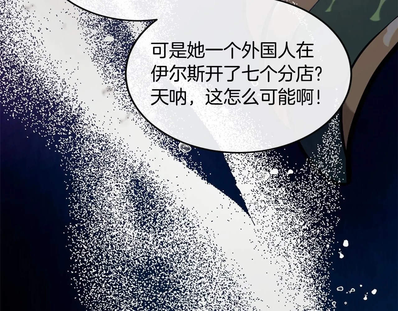 第48话 被毁掉的滋味57