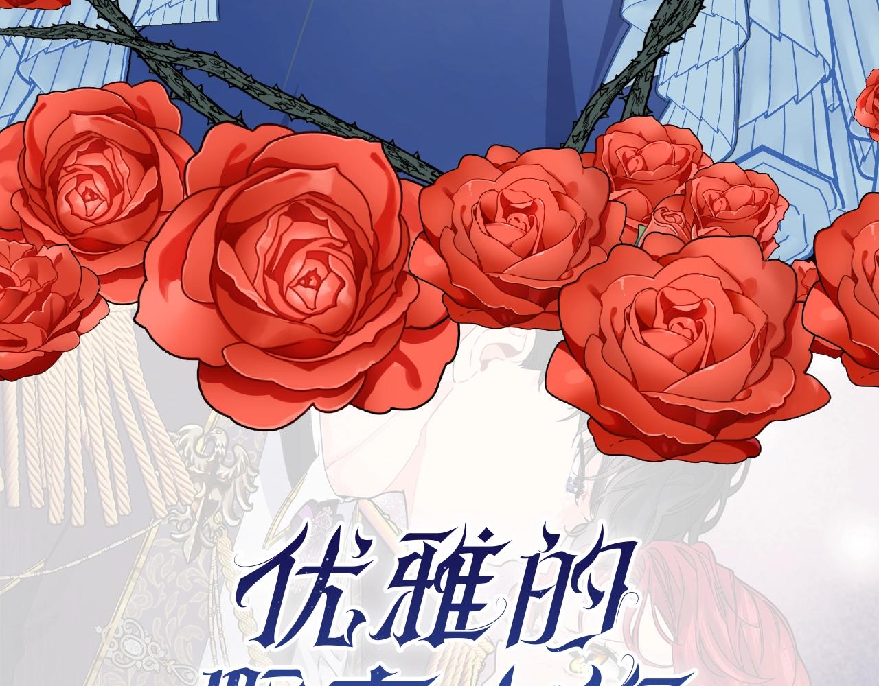 序章 优雅的“变态”75