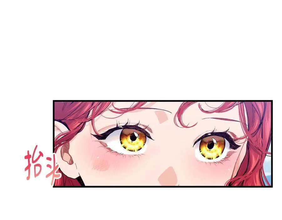 第65话 岩缝中开出的爱情之花126