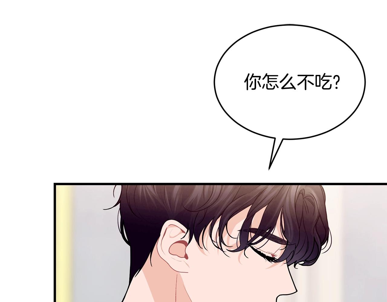 第37话 无精打采4