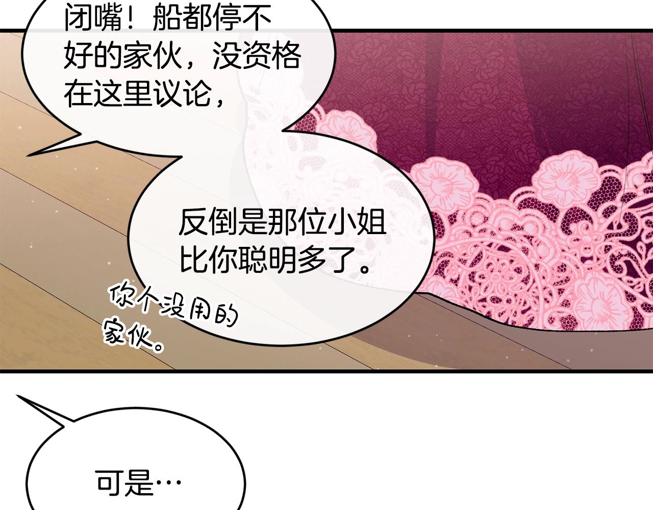 第41话 恢复自由170