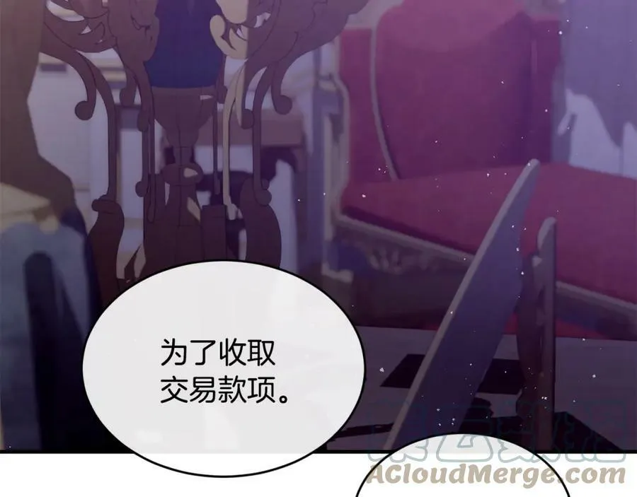 第31话 不想124