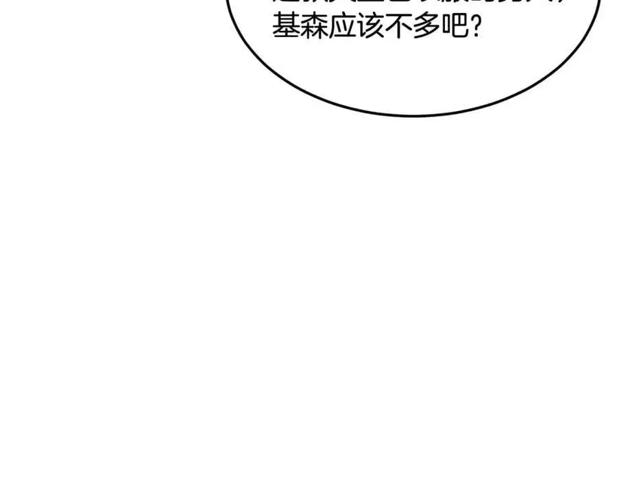 第57话 引领新时尚95