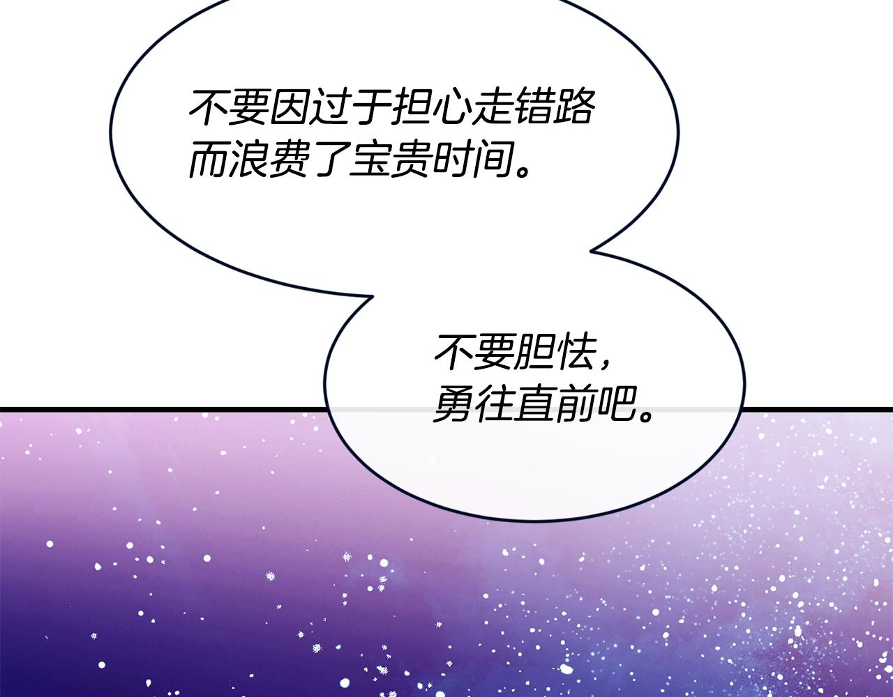 第28话 名副其实22
