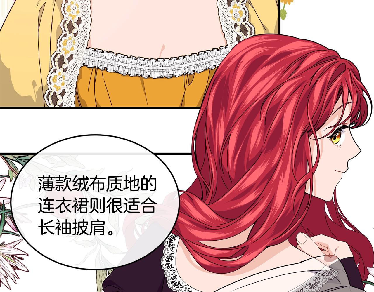 第35话 心意60