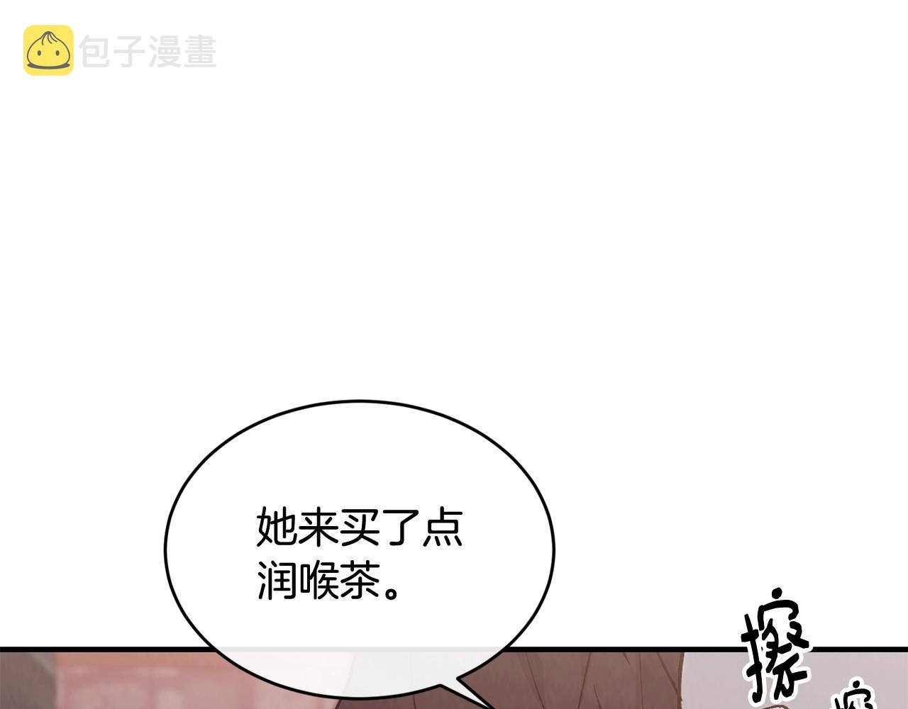 第39话 卑鄙8