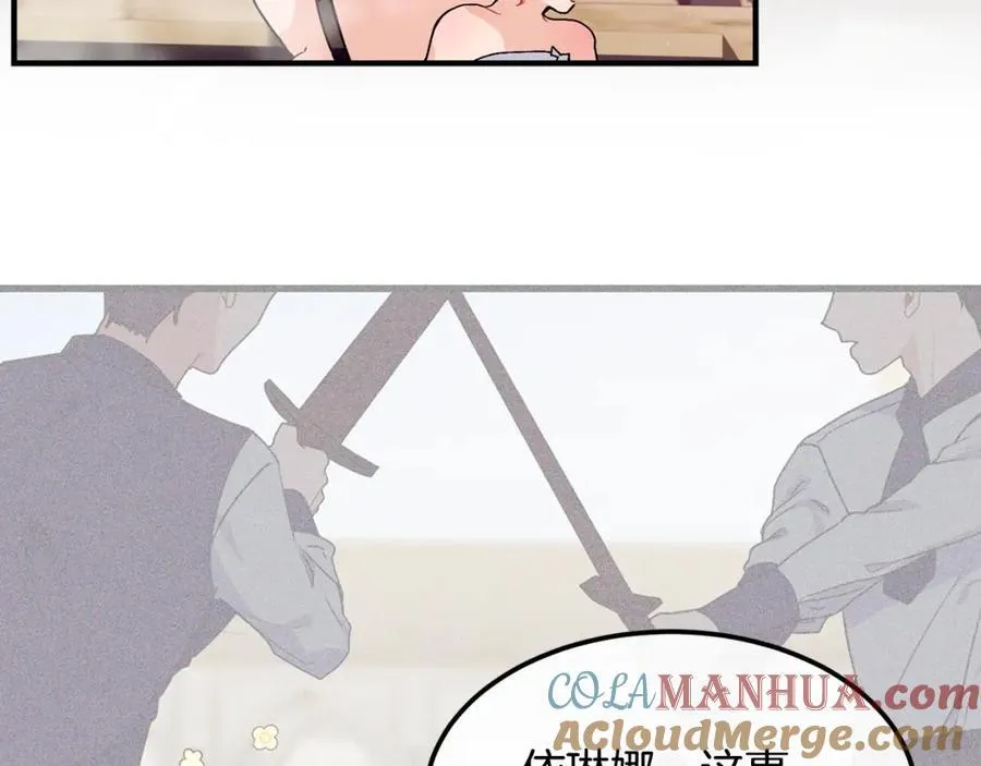 第66话 苦在你身痛在我心100