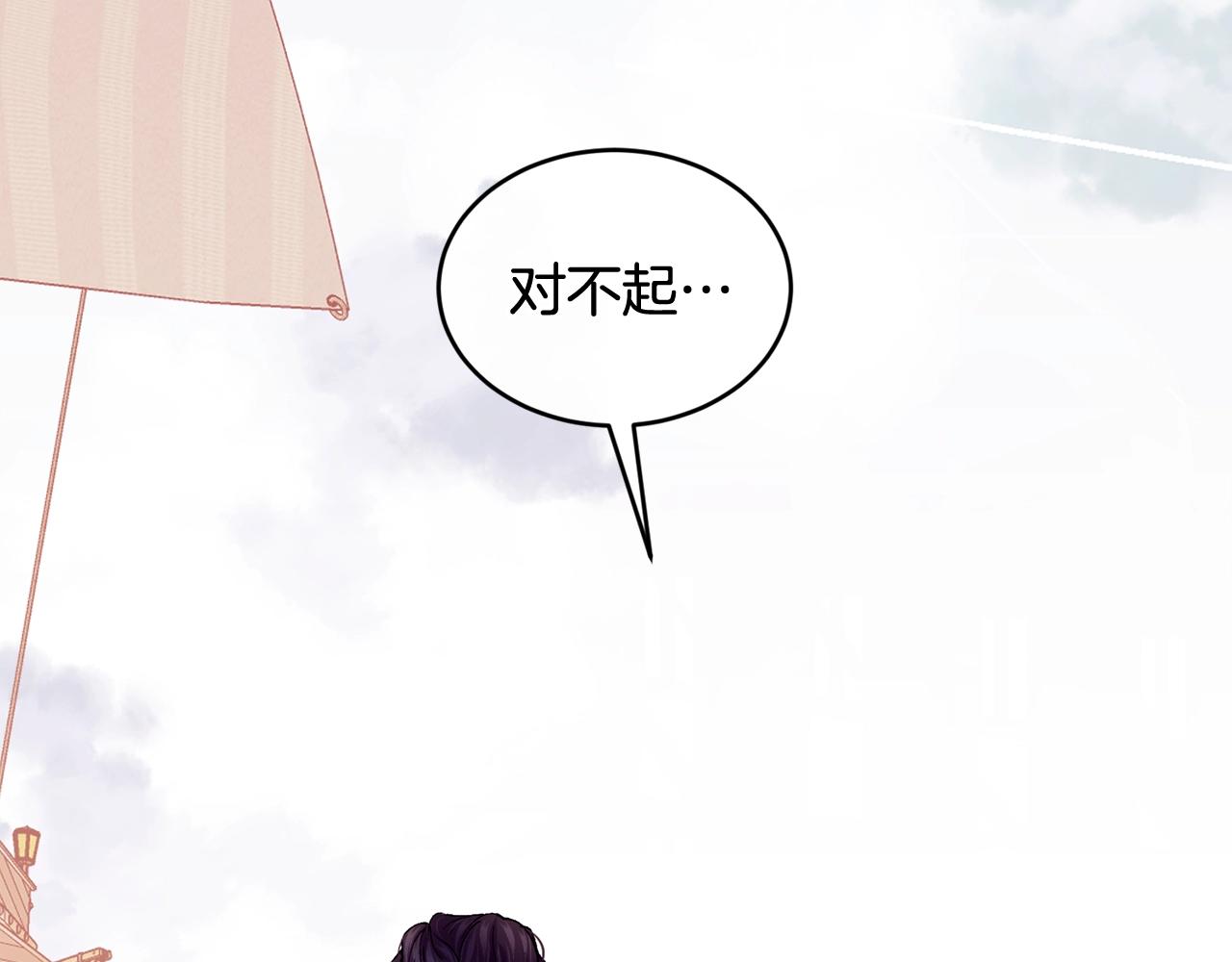 第一季完结篇 再见204