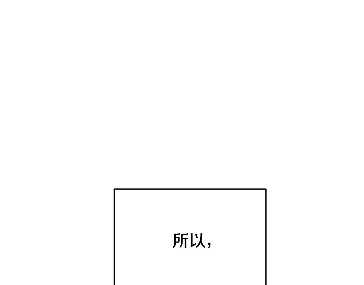 第38话 委屈150