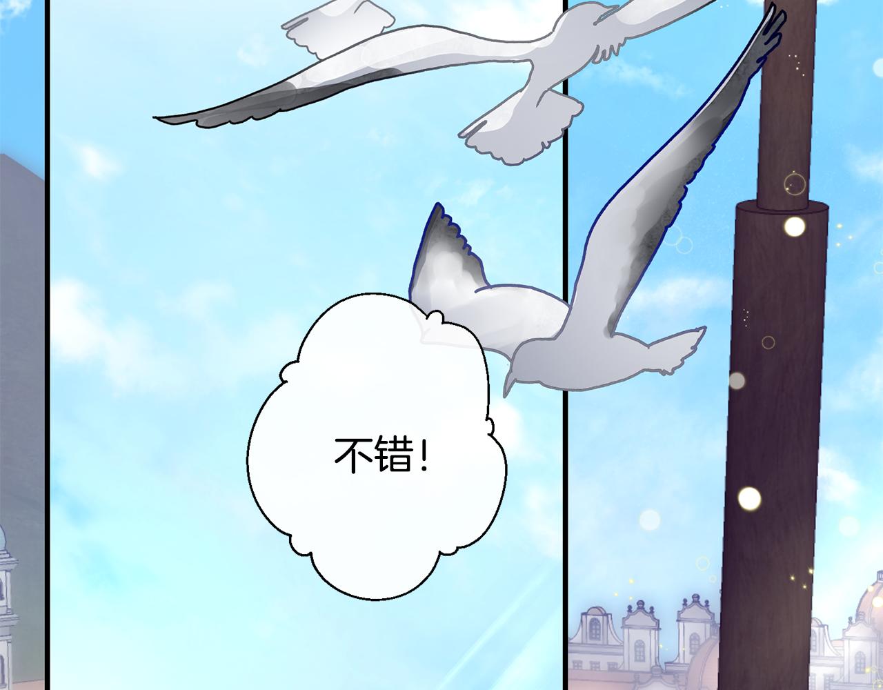第55话 留在基森91