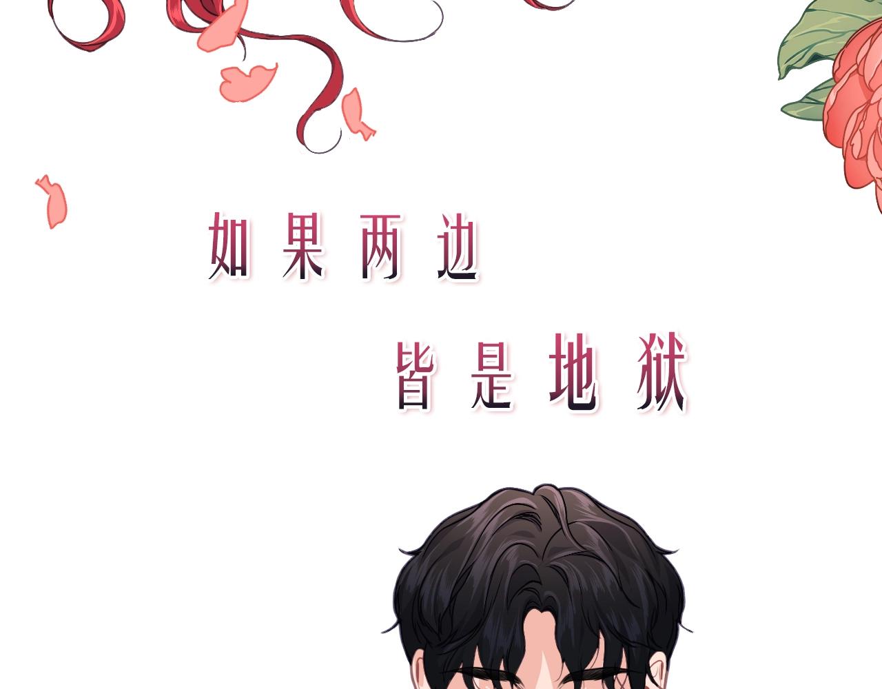 序章 优雅的“变态”71