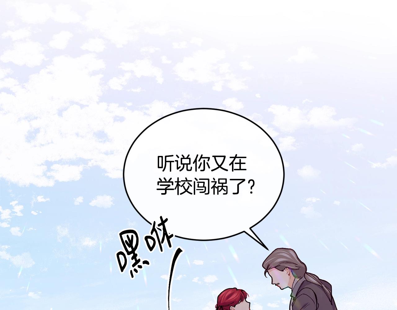 第36话 父亲的葬礼28
