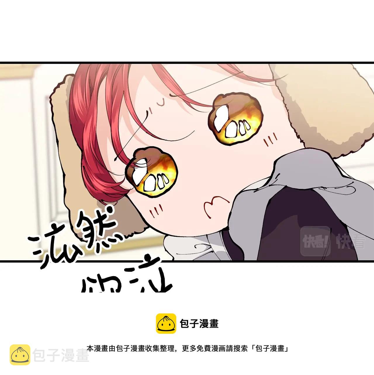 第14话 大问题76