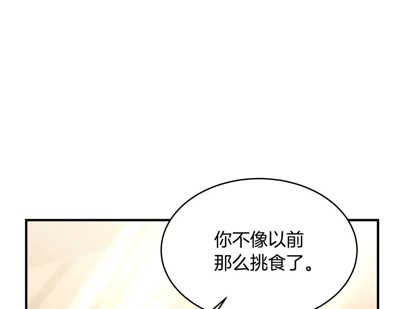第53话 可以重温一下吗？94
