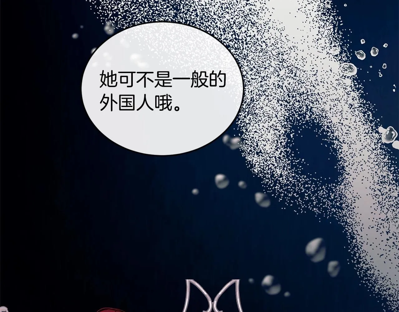 第48话 被毁掉的滋味58