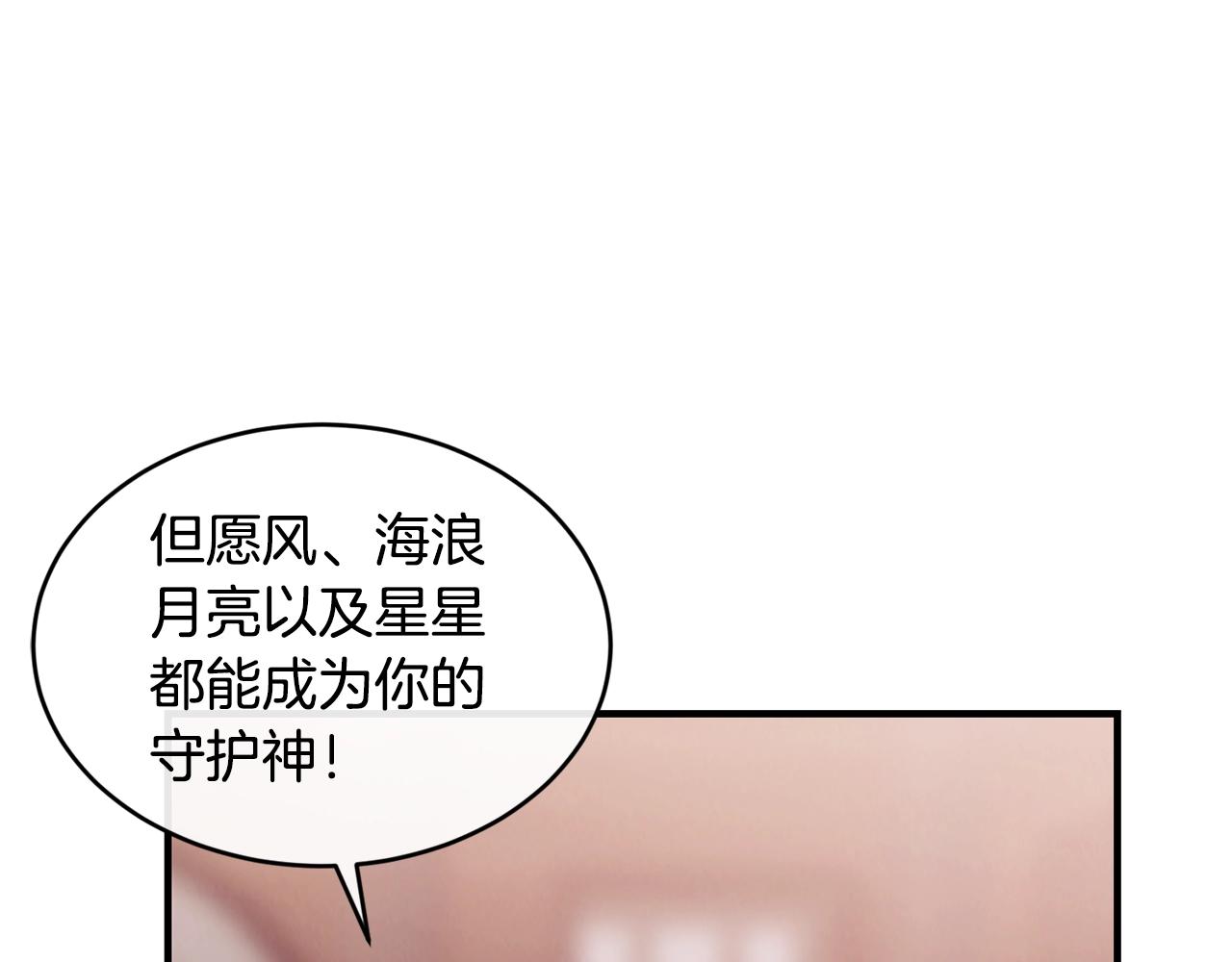 第34话 新店名117