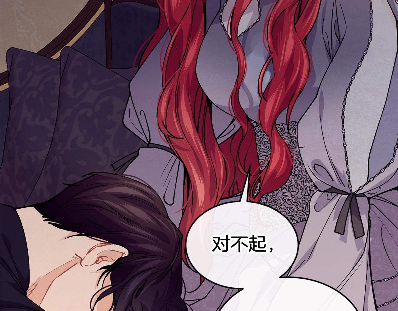 第39话 卑鄙100