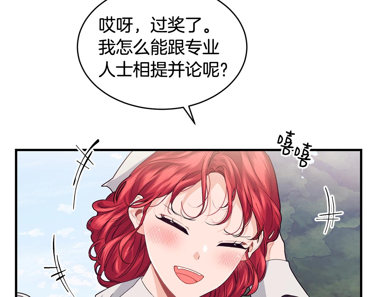 第27话 坚守28