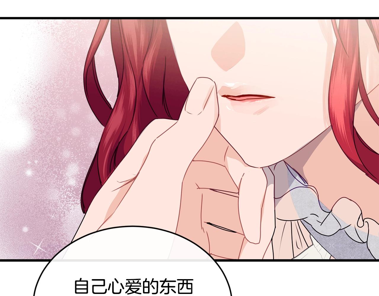 第23话 考虑考虑我99
