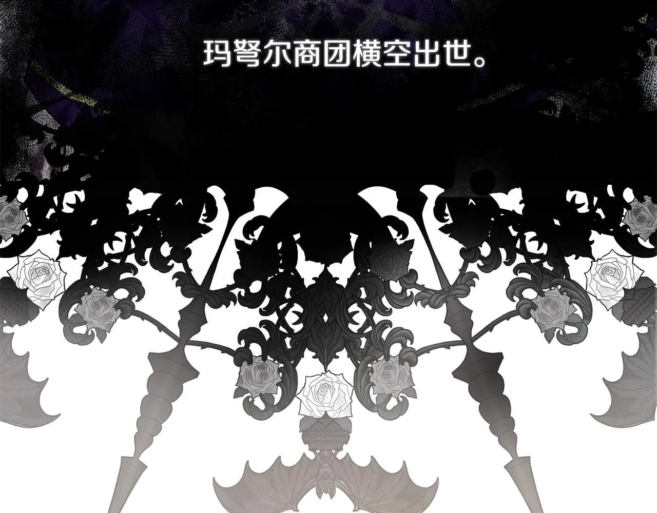 第47话 心照不宣45