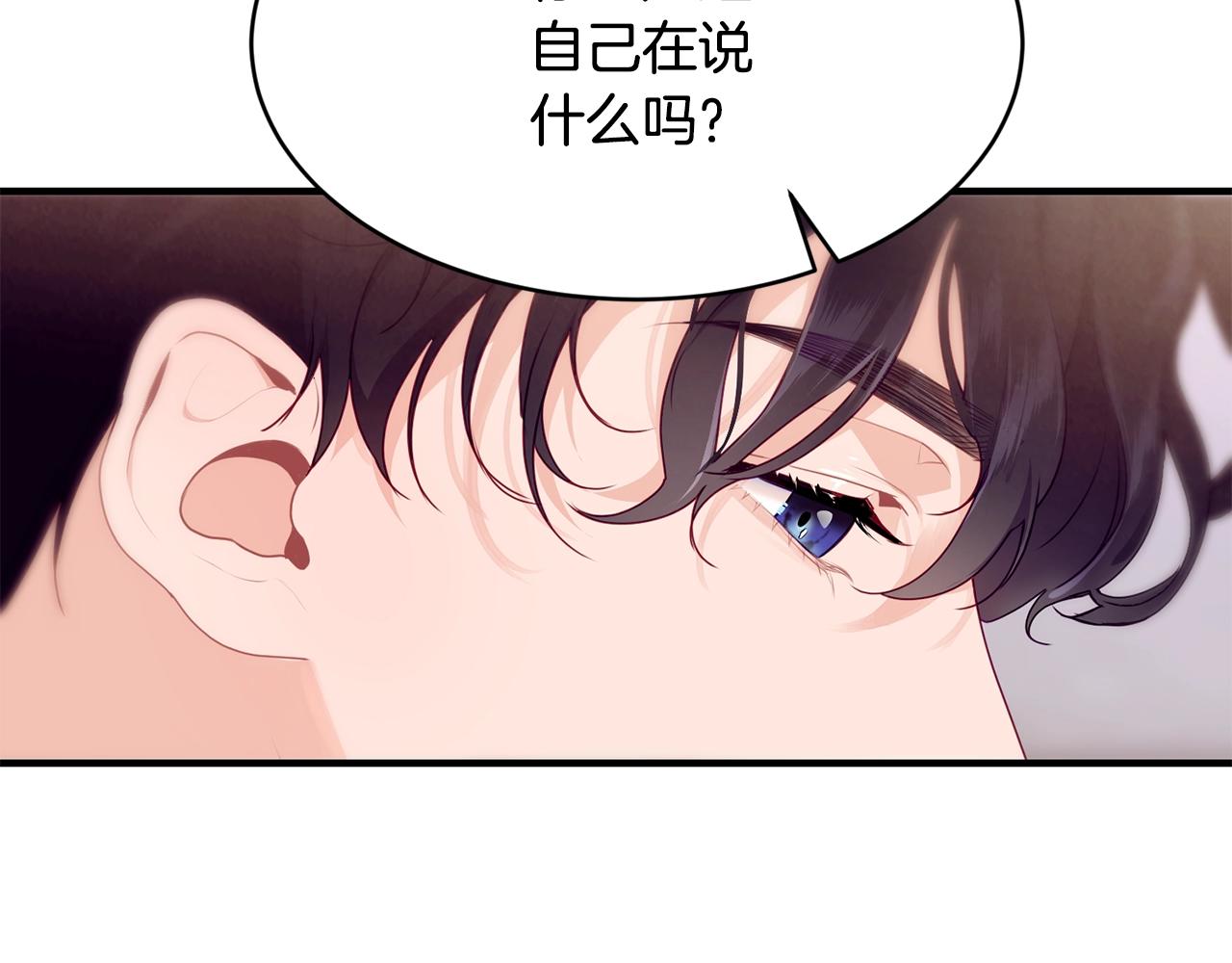 第8话 贫穷买醉女孩16