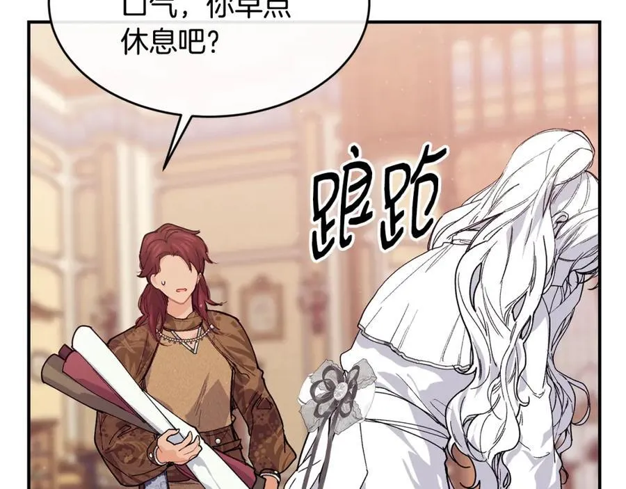 第71话 不算公共场合133