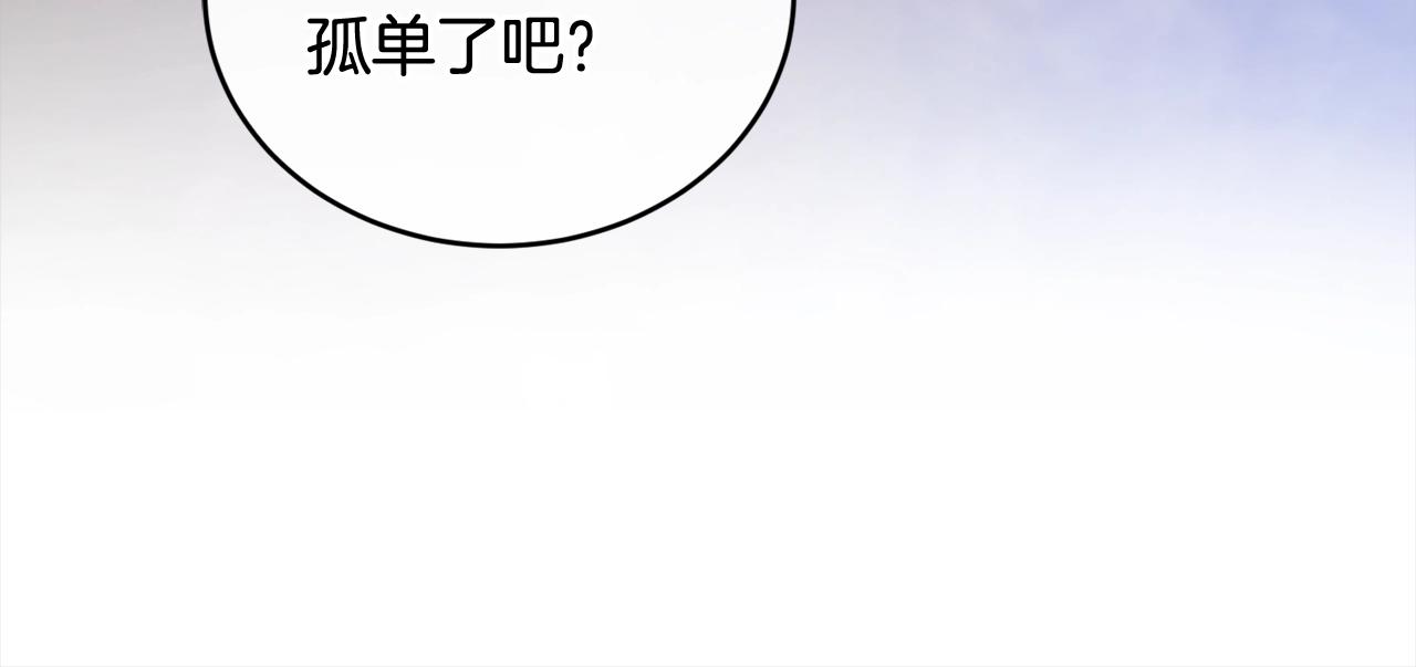 第一季完结篇 再见24