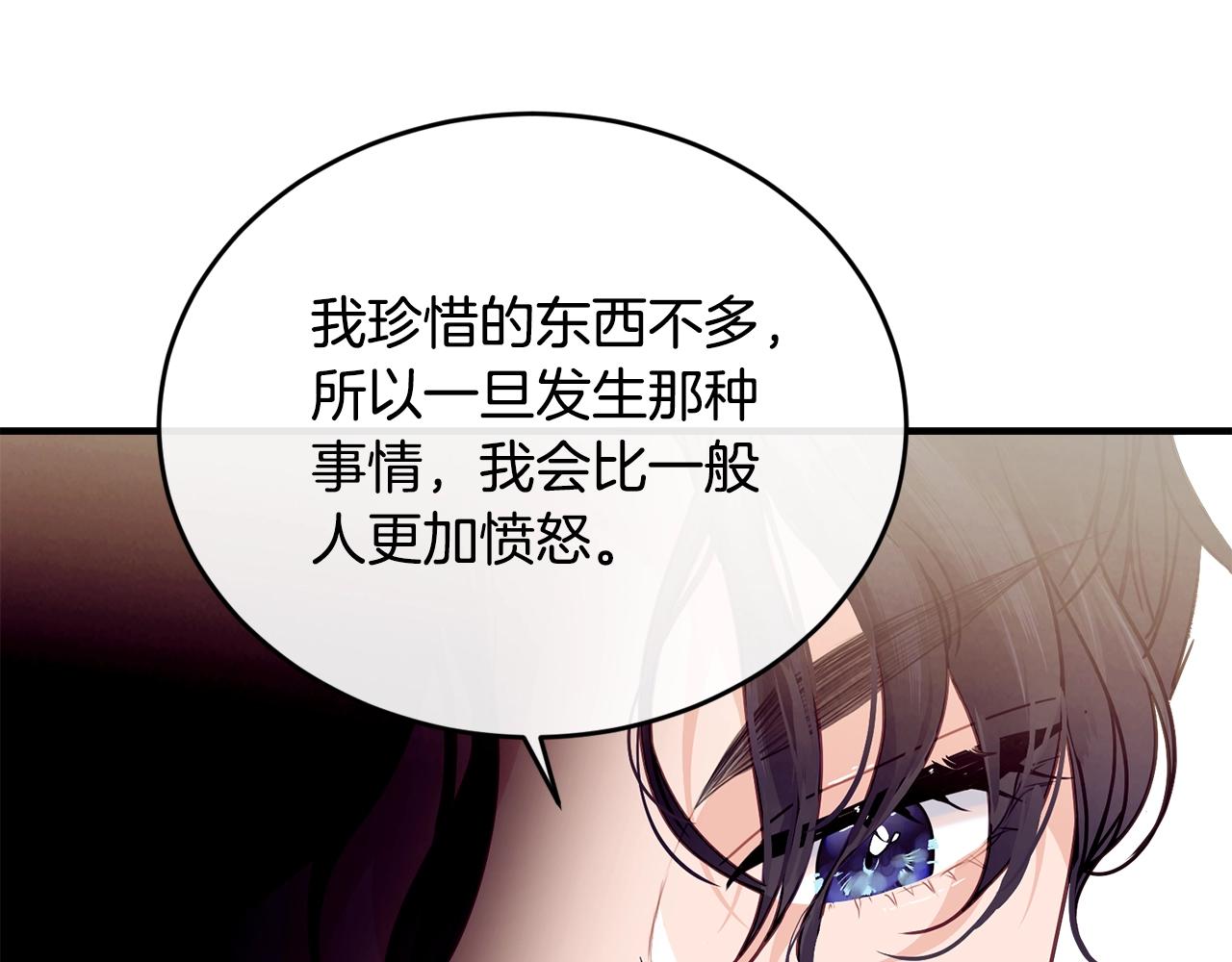 第23话 考虑考虑我108