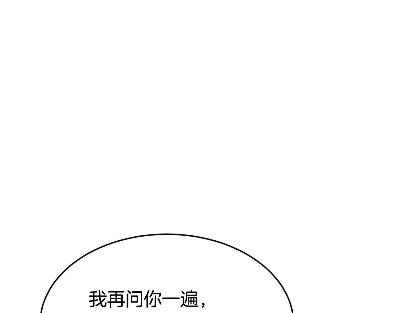 第38话 委屈69