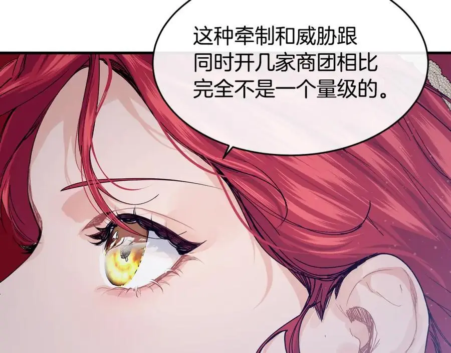 第59话 顺应时代潮流65