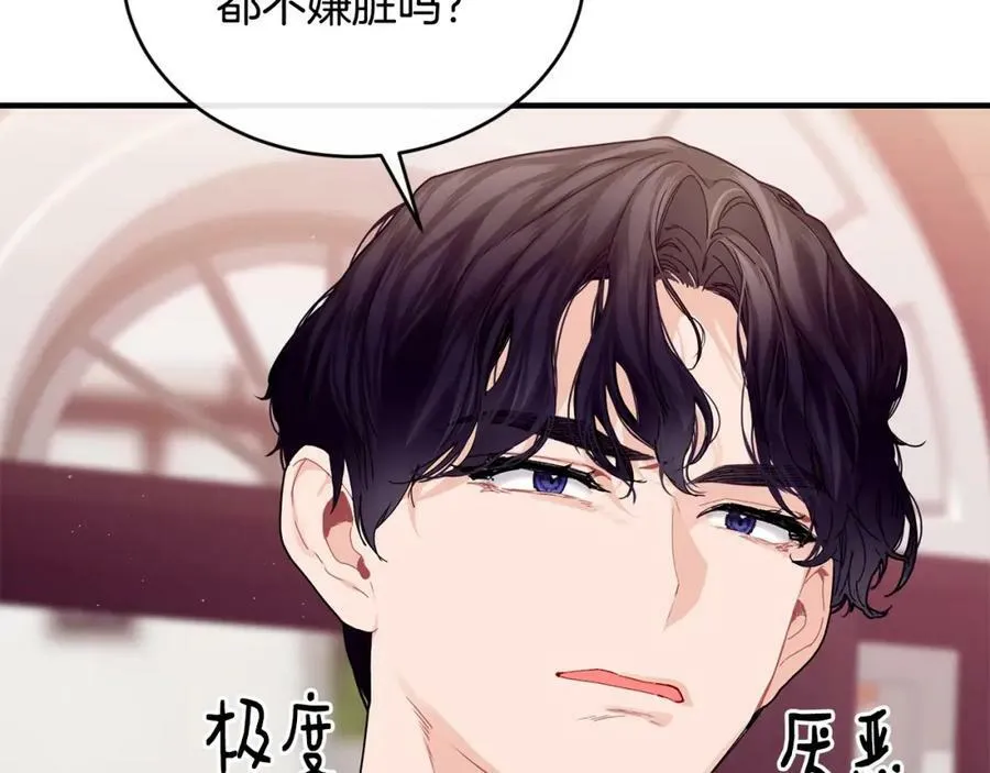 第33话 小狗19