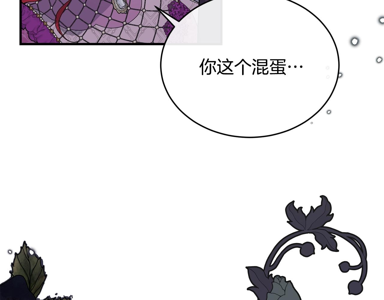 第1话 儿时羁绊71